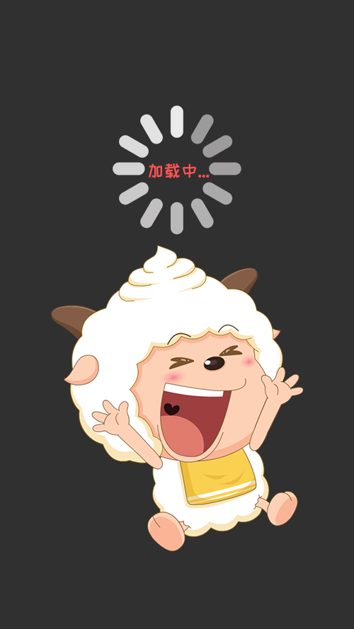恶斗